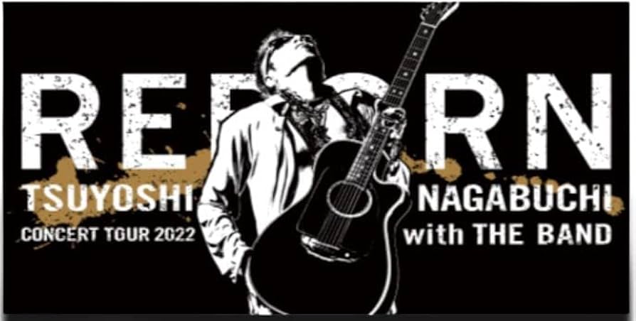 Amazon.co.jp: 長渕剛 REBORN 2022 with THE BAND (メイン